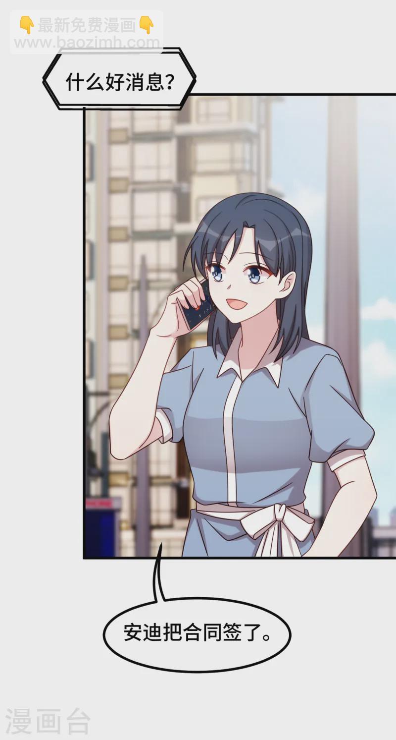 第370话 只能麻烦他-第372话