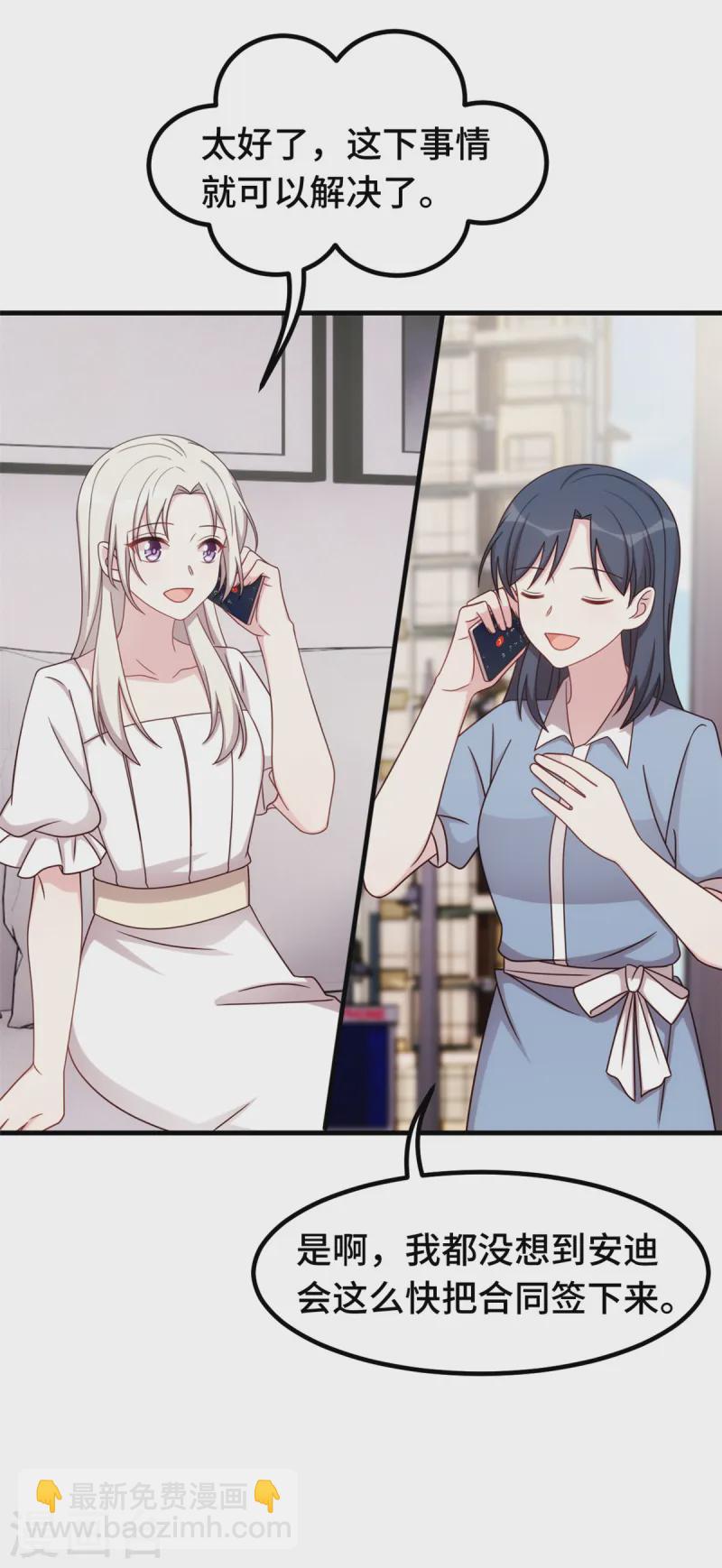 第370话 只能麻烦他-第372话