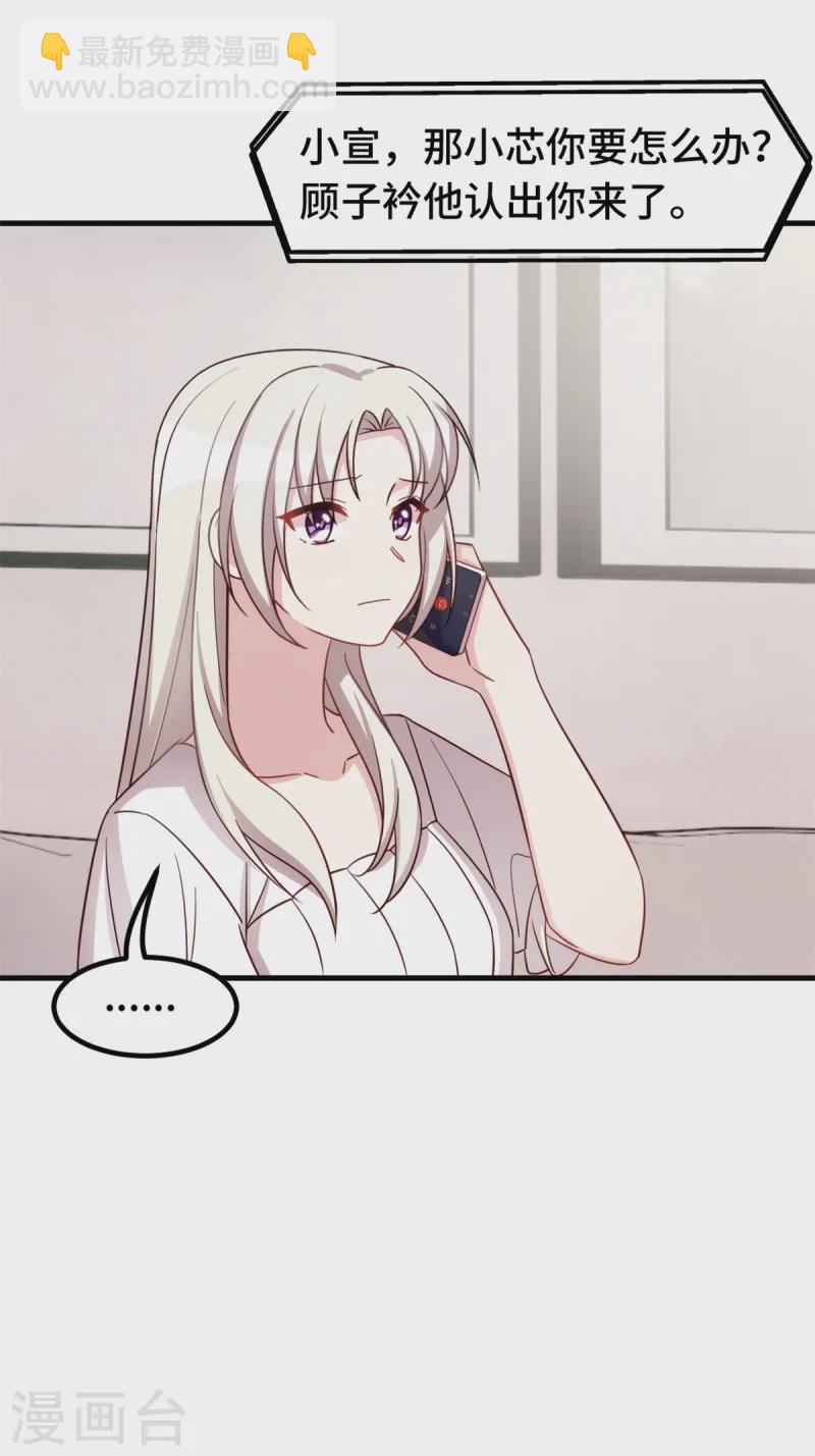第370话 只能麻烦他-第372话
