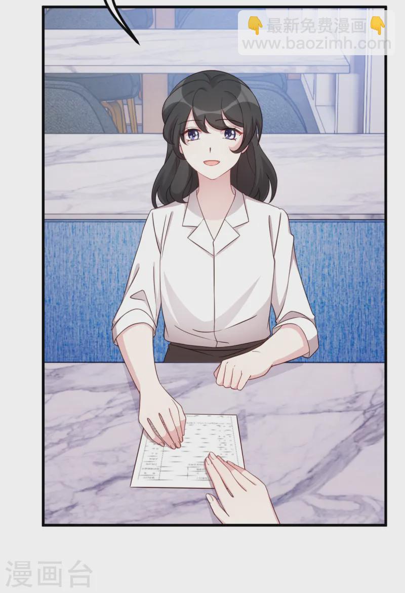 第370话 只能麻烦他-第372话