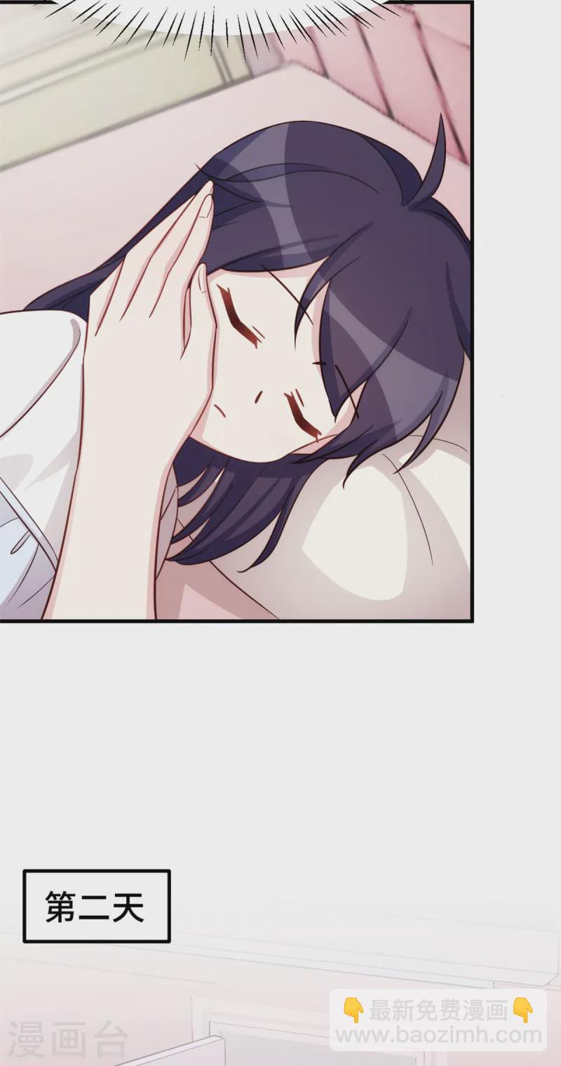 第372话 不要爸爸了-第374话