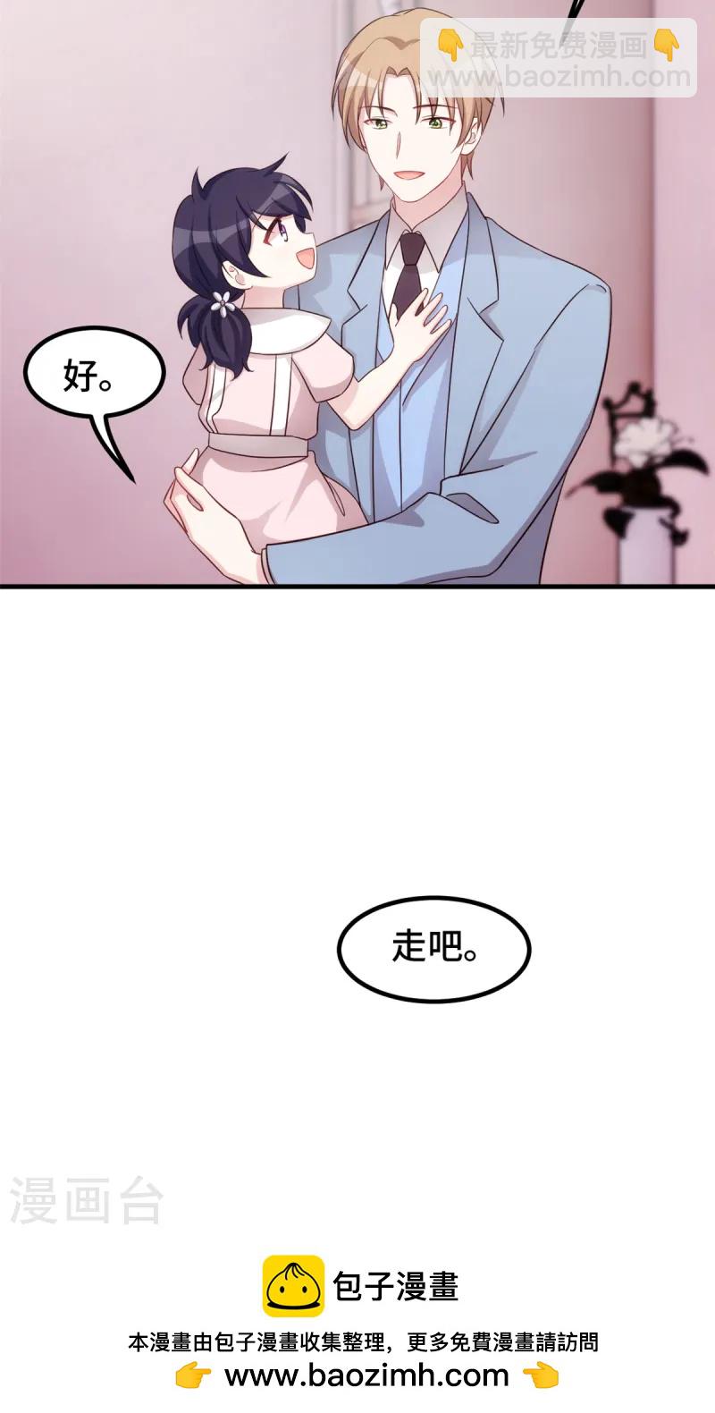 第372话 不要爸爸了-第374话