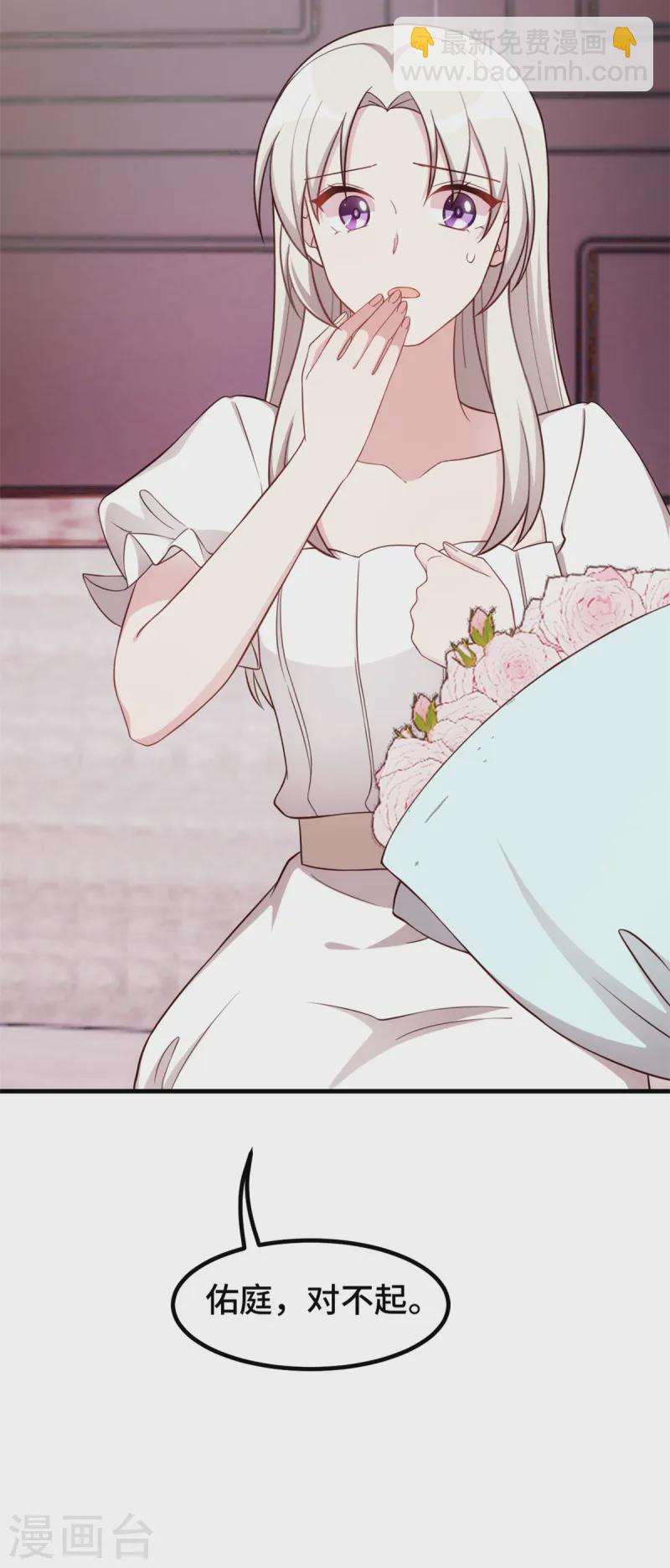 第372话 不要爸爸了-第374话