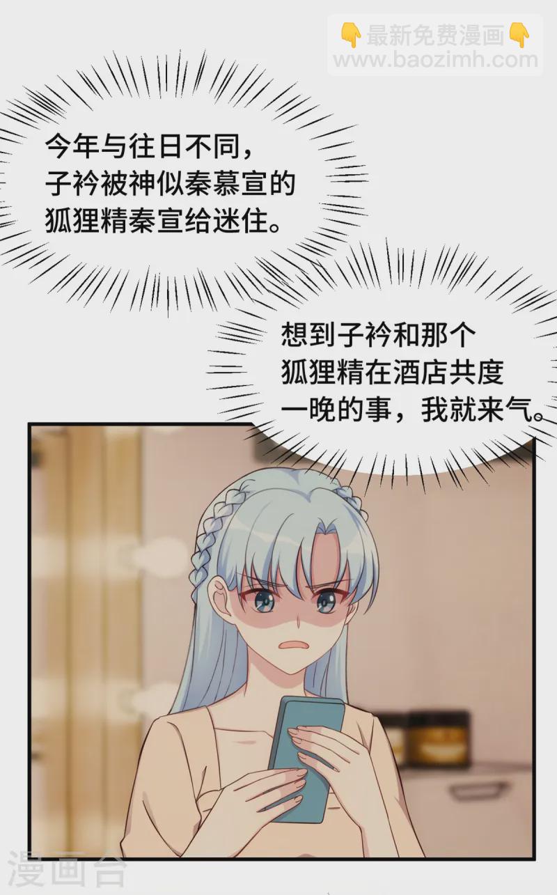 第374话 不愧是小白-第376话