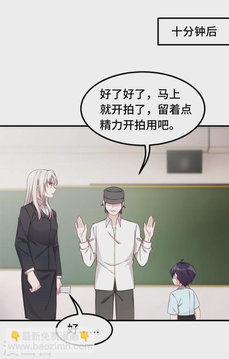 第374话 不愧是小白-第376话