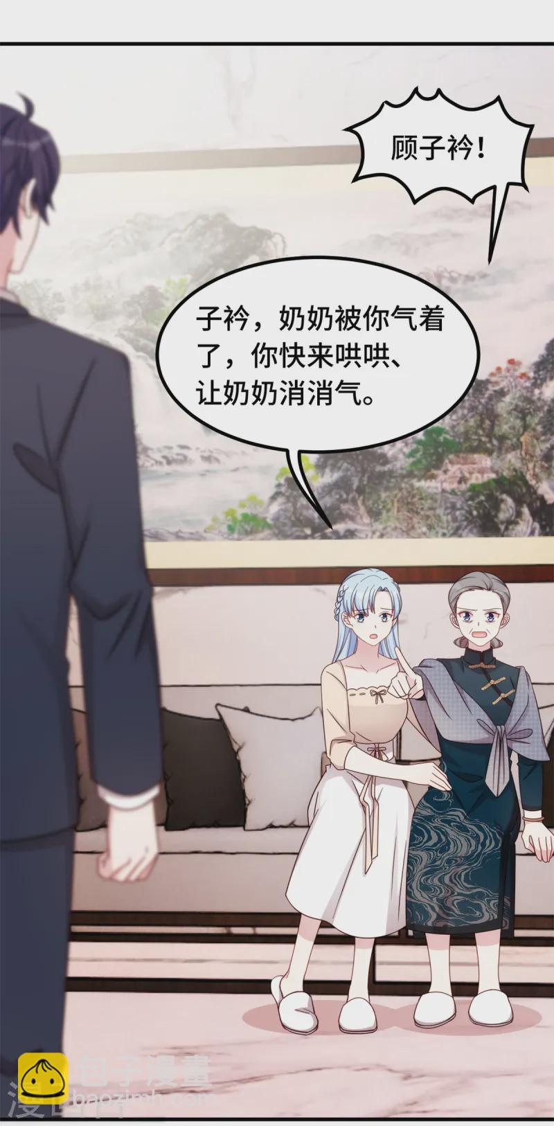 第374话 不愧是小白-第376话