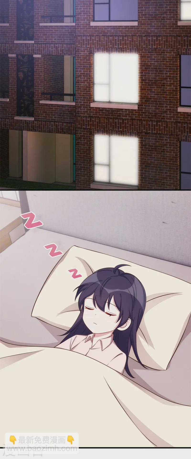 第376话 要不你也住下？-第378话