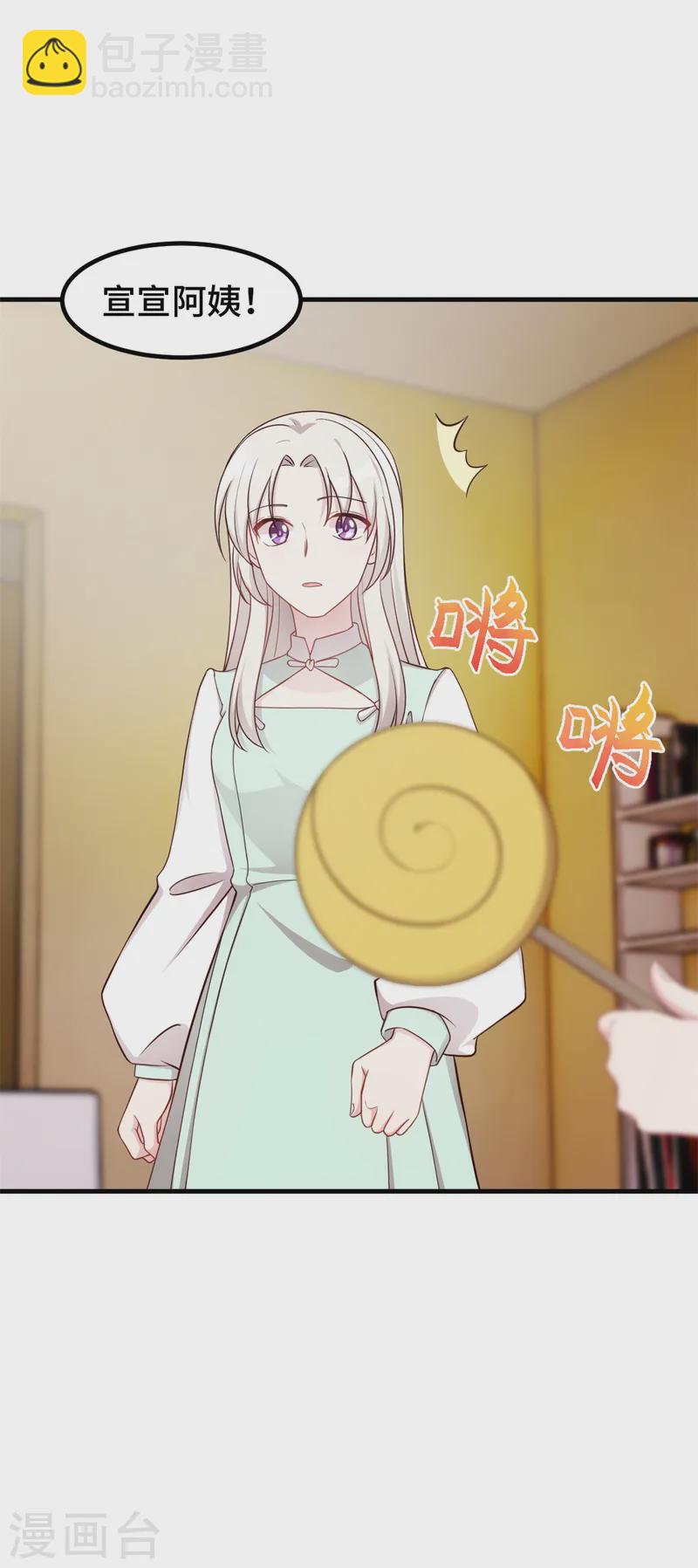 第378话 我相信你-第380话