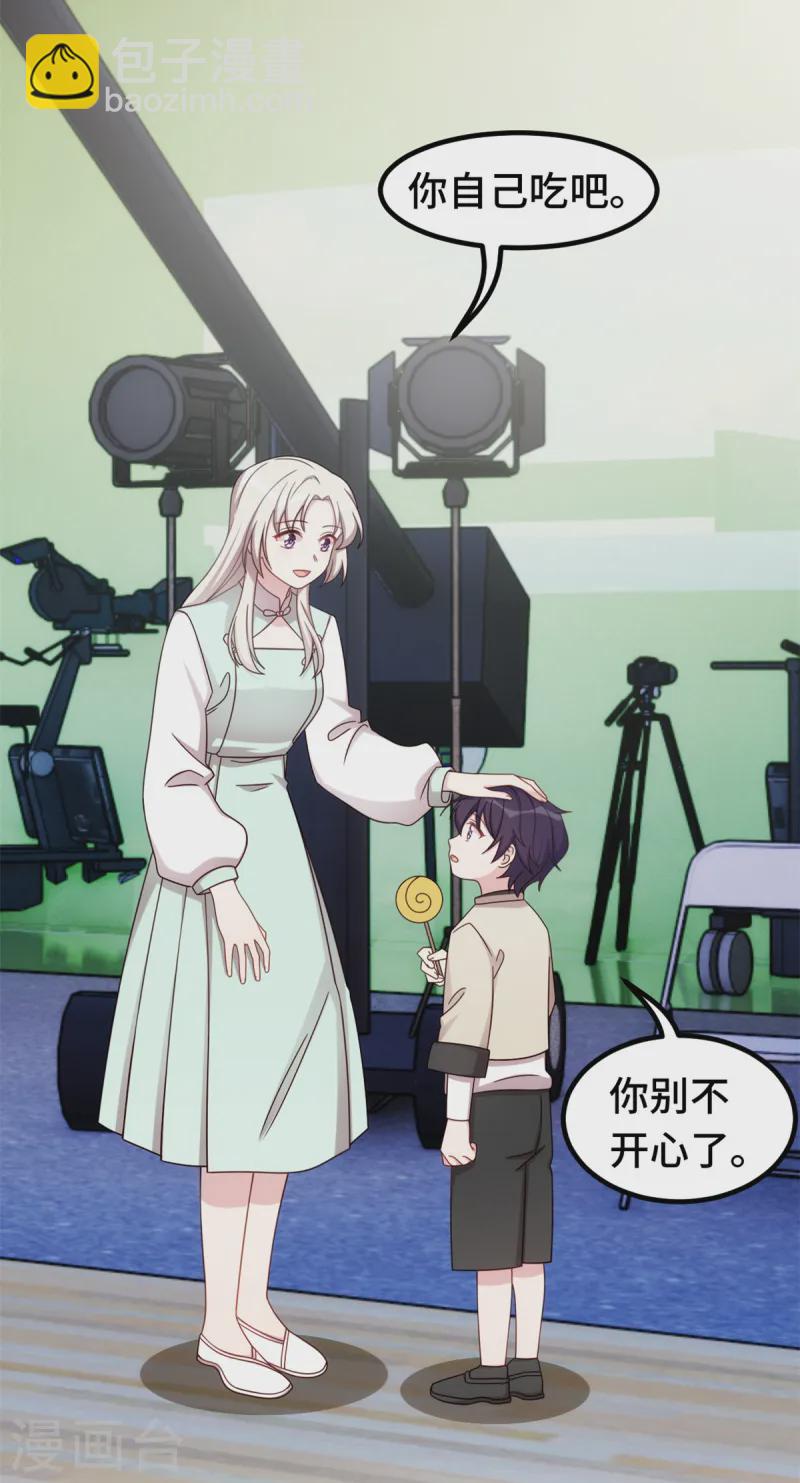 第378话 我相信你-第380话