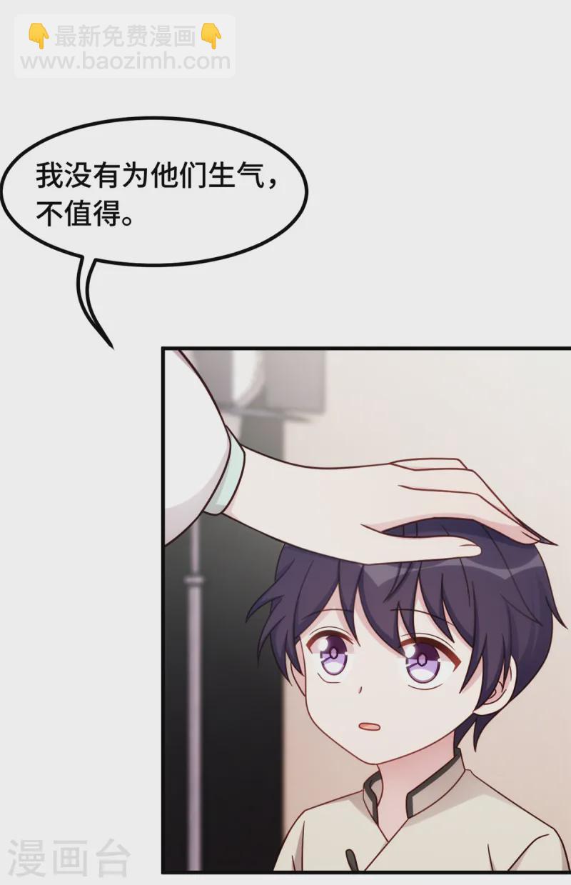 第378话 我相信你-第380话
