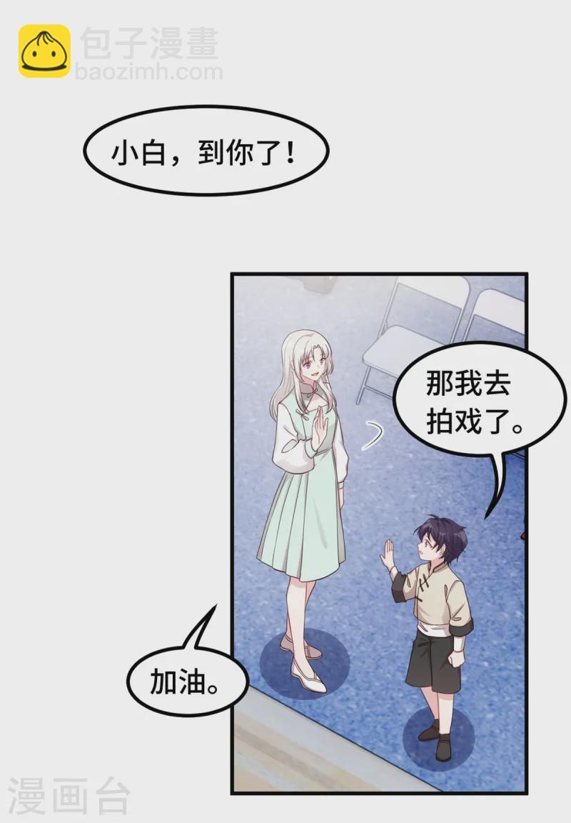第378话 我相信你-第380话