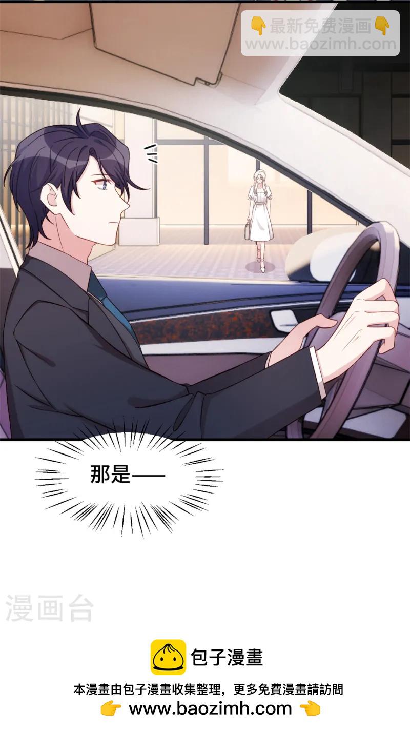 第378话 我相信你-第380话