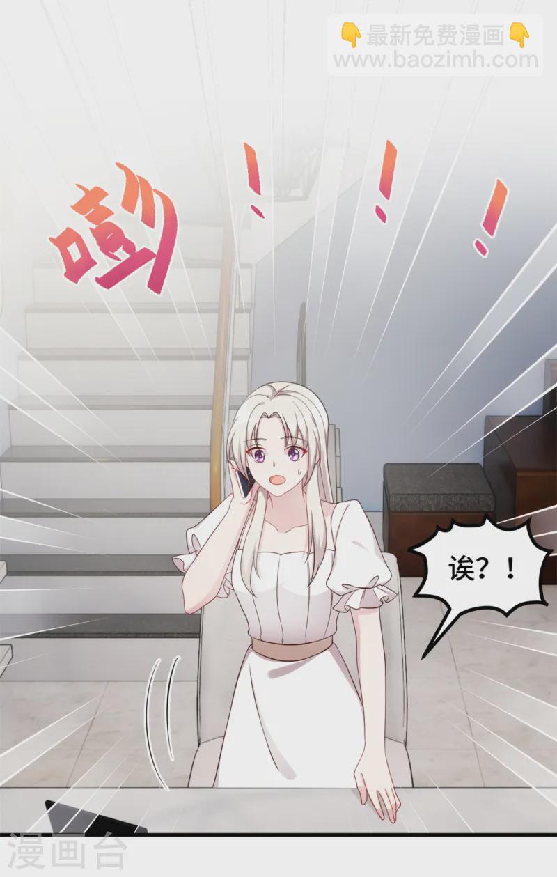 第378话 我相信你-第380话