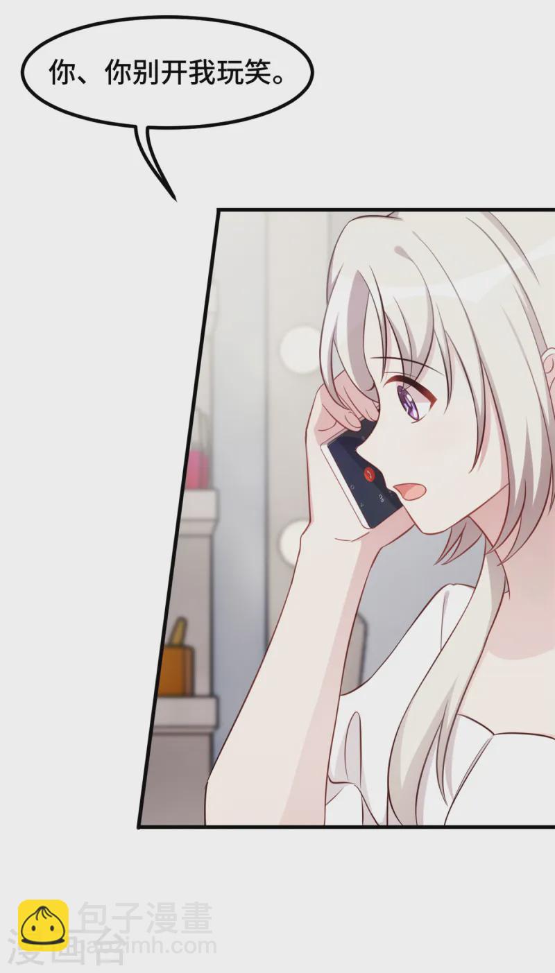 第378话 我相信你-第380话