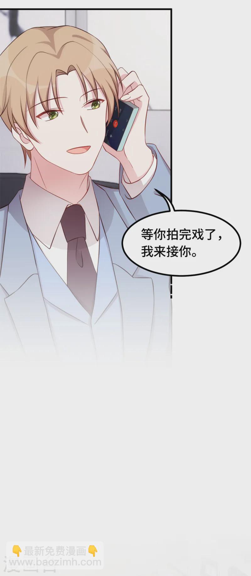 第378话 我相信你-第380话