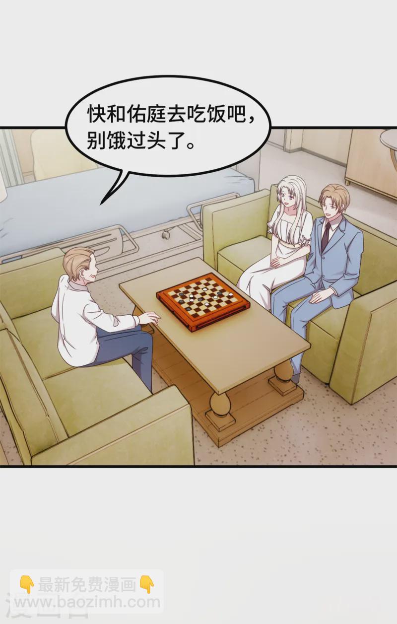 第380话 下棋可太难了-第382话