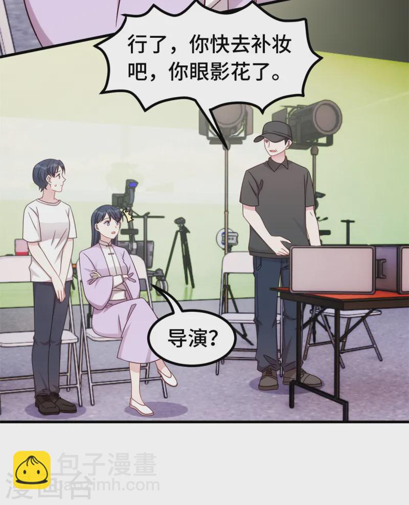 第382话 妹妹的请求-第384话