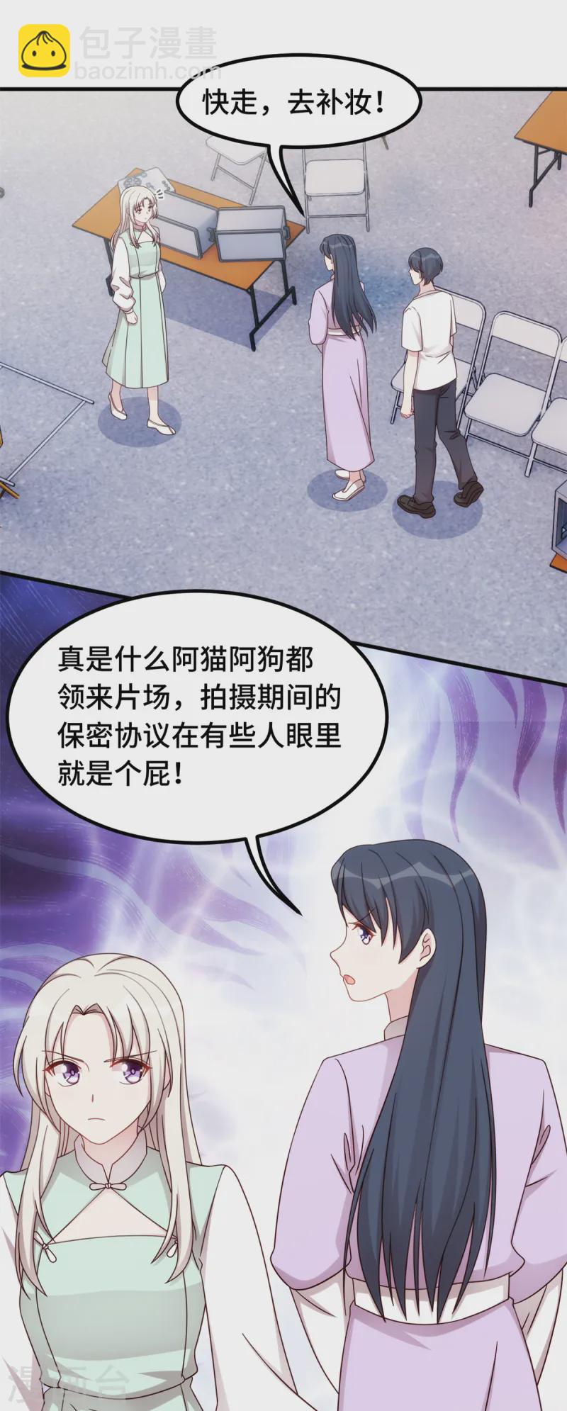 第382话 妹妹的请求-第384话