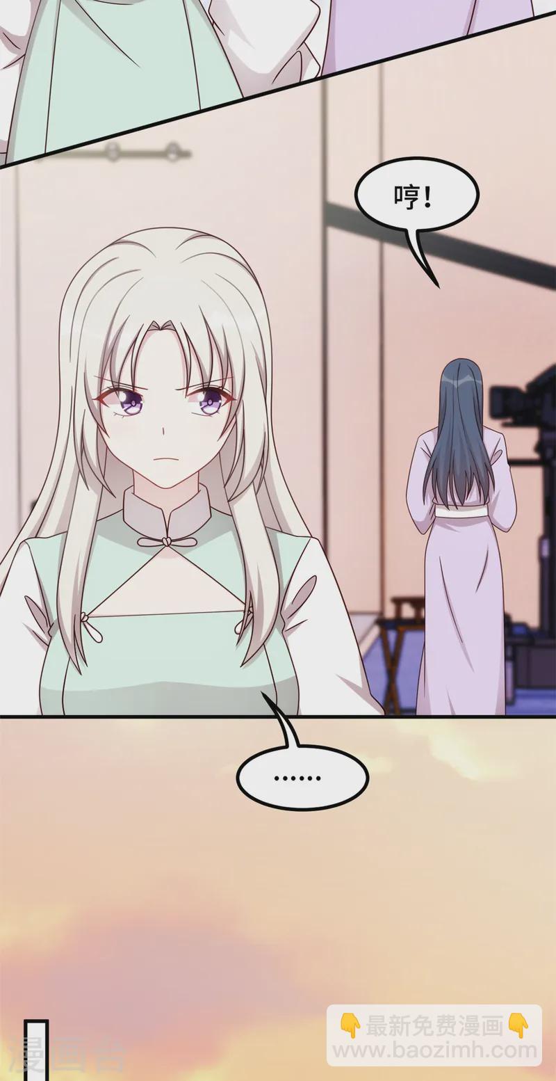 第382话 妹妹的请求-第384话