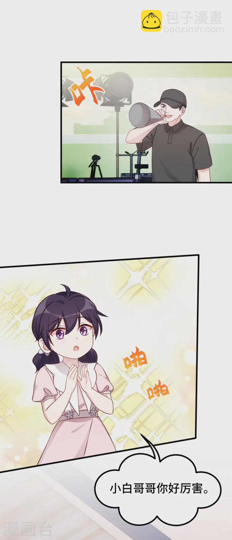 第382话 妹妹的请求-第384话