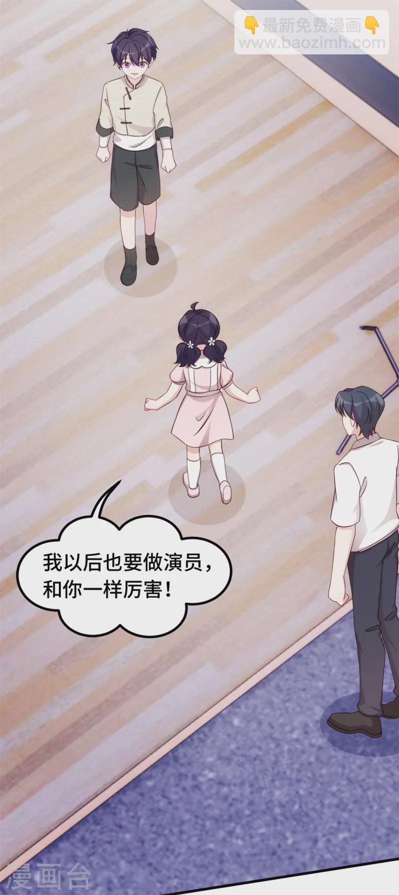 第382话 妹妹的请求-第384话