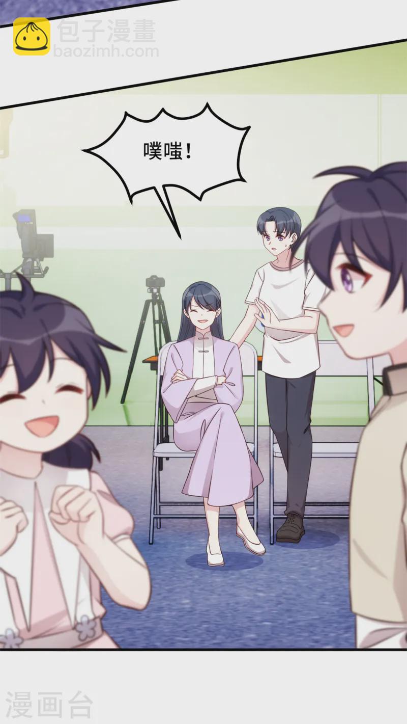 第382话 妹妹的请求-第384话