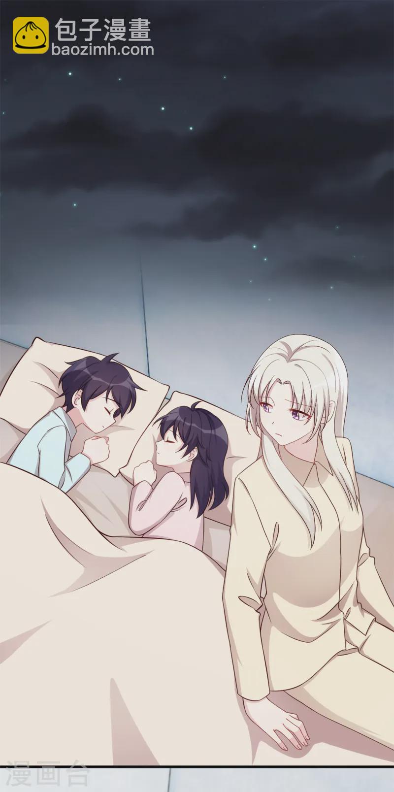 第384话 他们好像结婚了-第386话