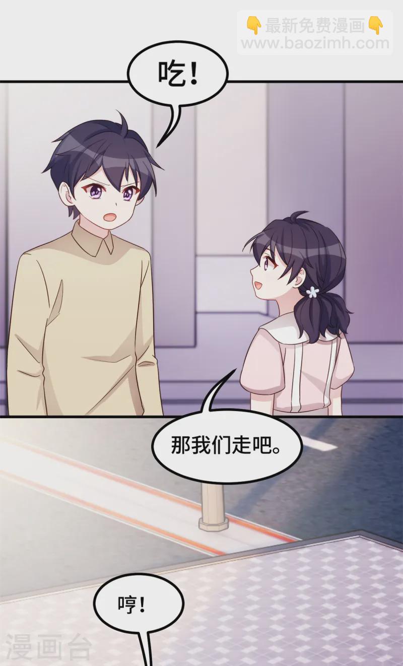 第388话 再也不要见到你-第390话
