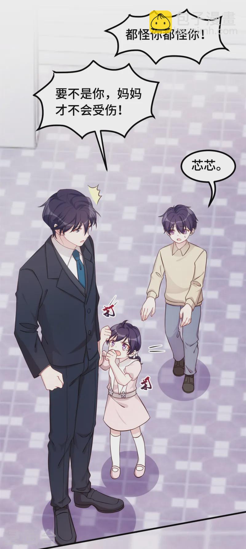 第388话 再也不要见到你-第390话