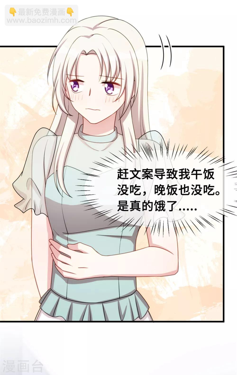 第40话 你咋不穿衣服-第40话