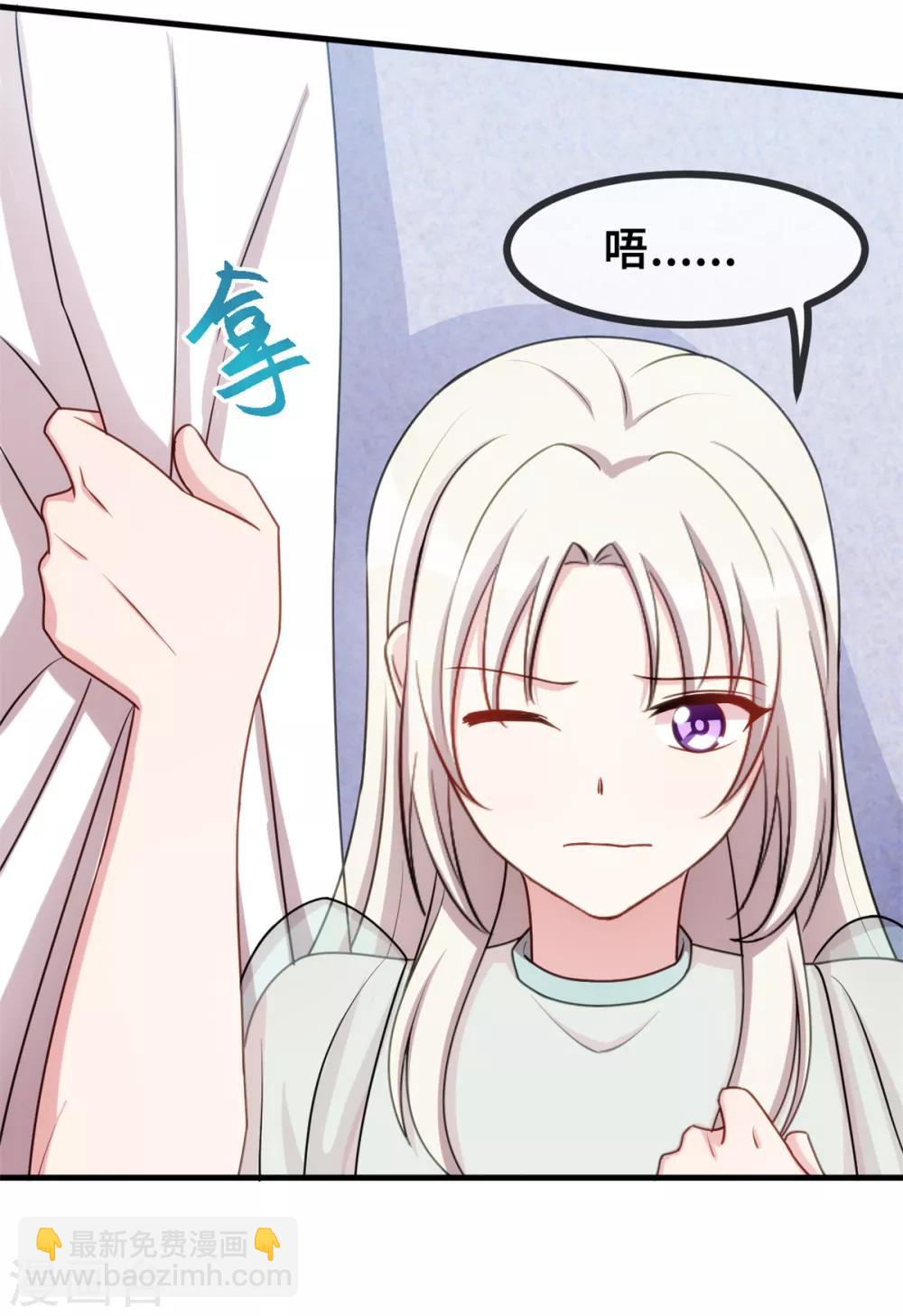第40话 你咋不穿衣服-第40话