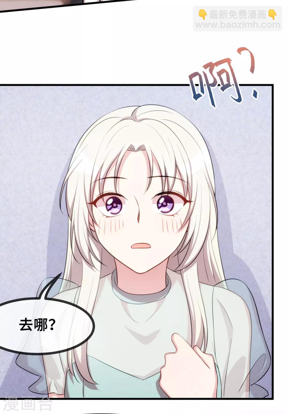 第40话 你咋不穿衣服-第40话