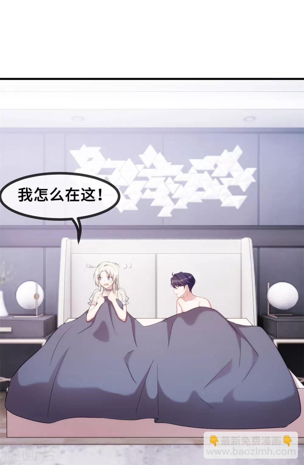 第40话 你咋不穿衣服-第40话