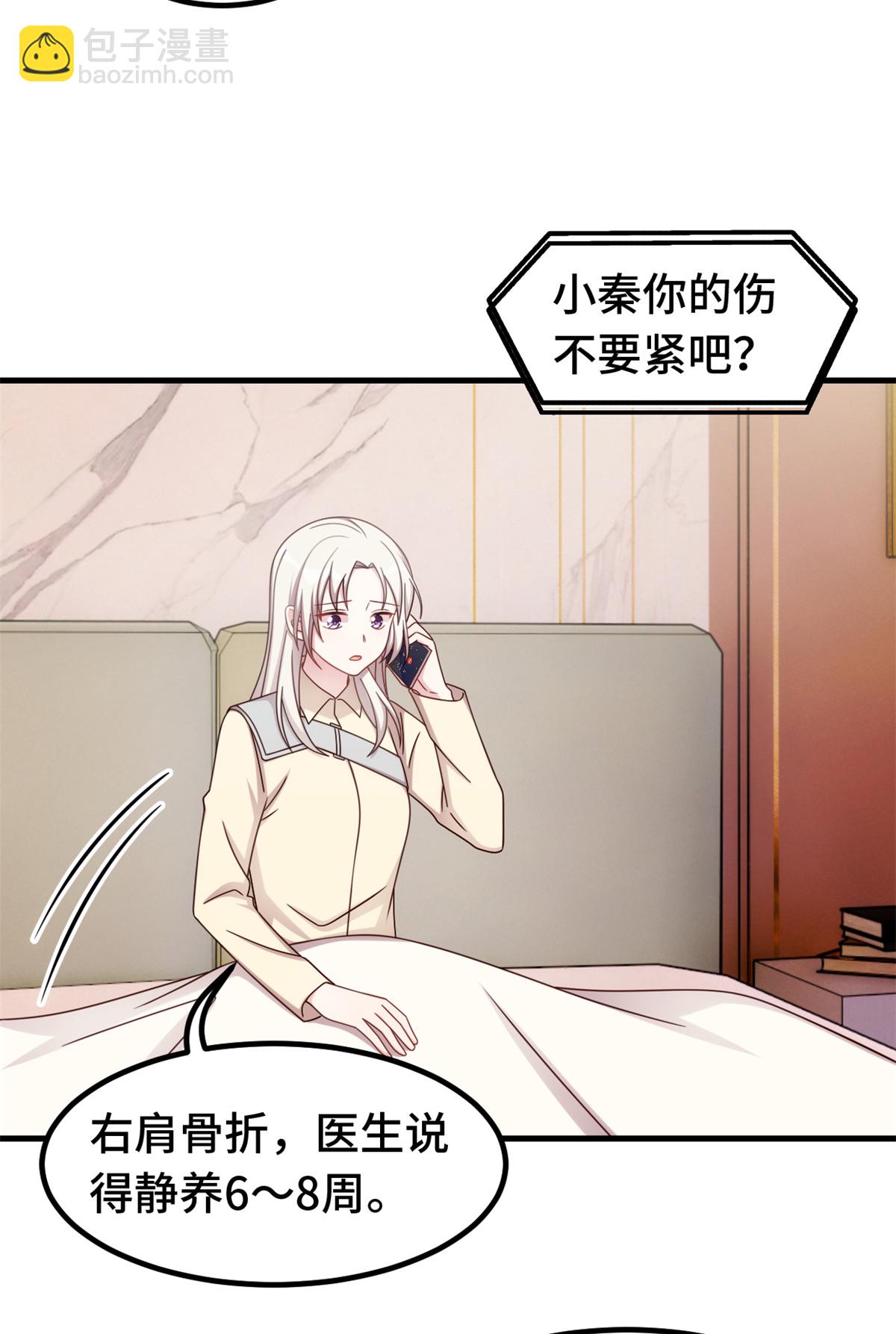第390话 主动联系-第392话