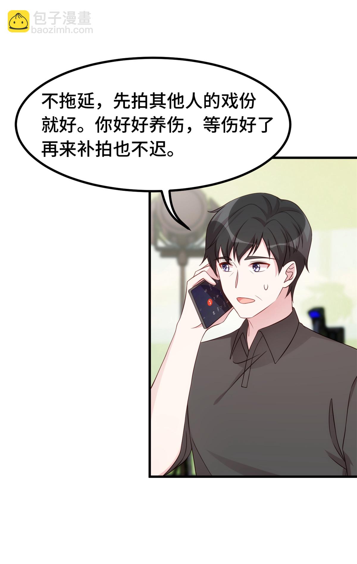 第390话 主动联系-第392话