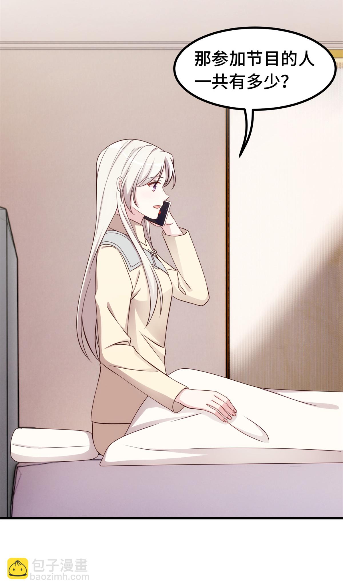 第390话 主动联系-第392话