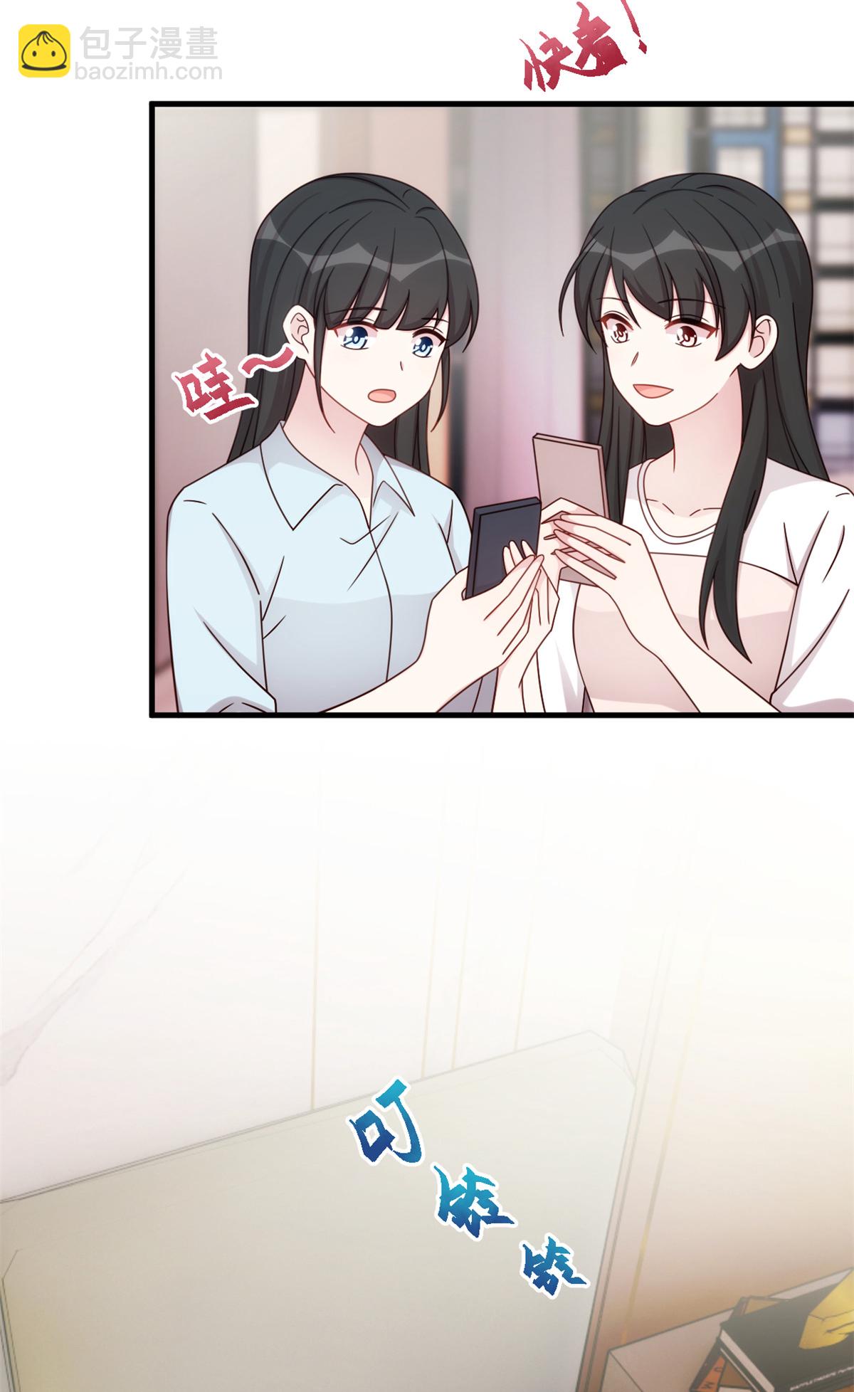 第390话 主动联系-第392话