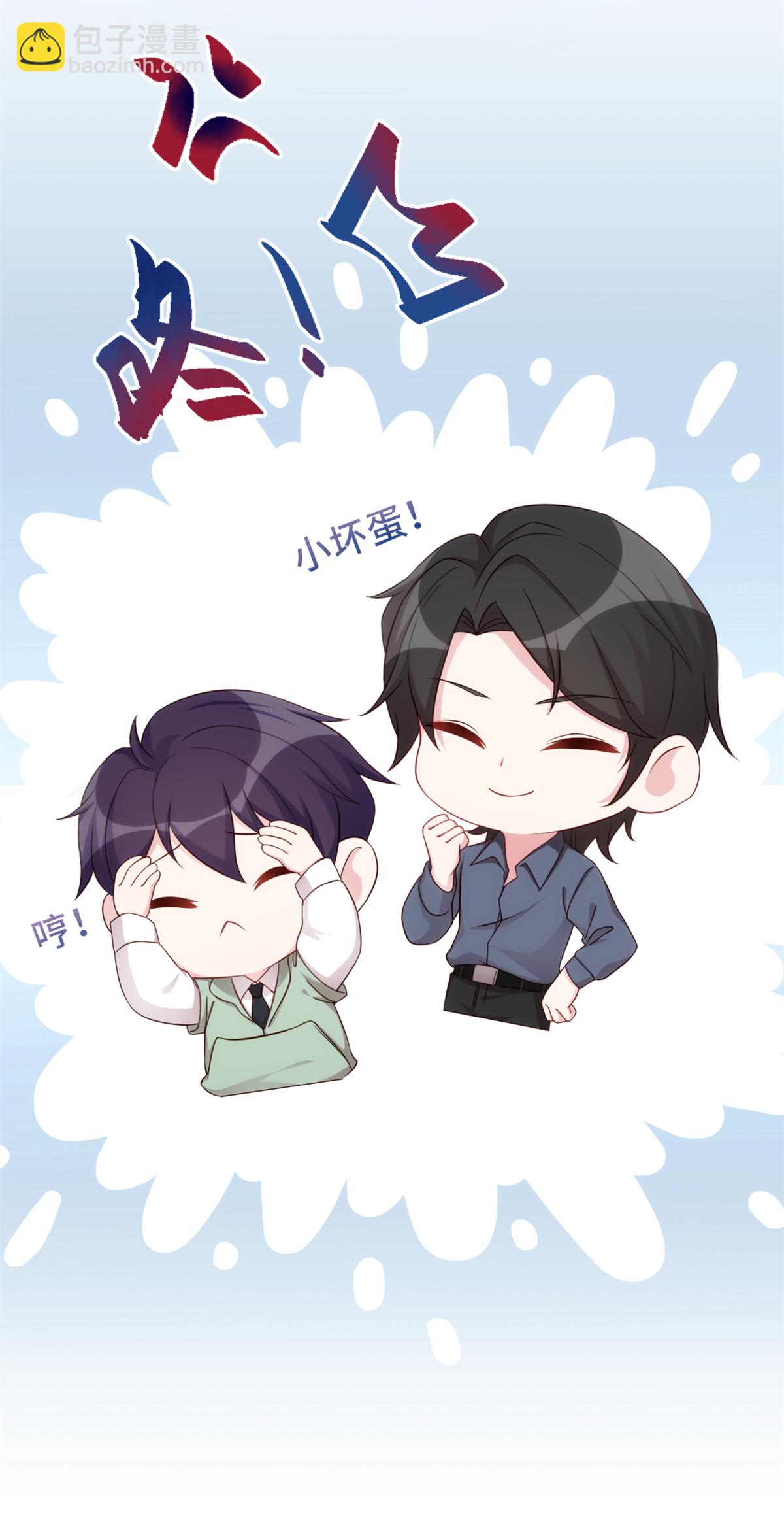 第392话 集体冷落-第394话