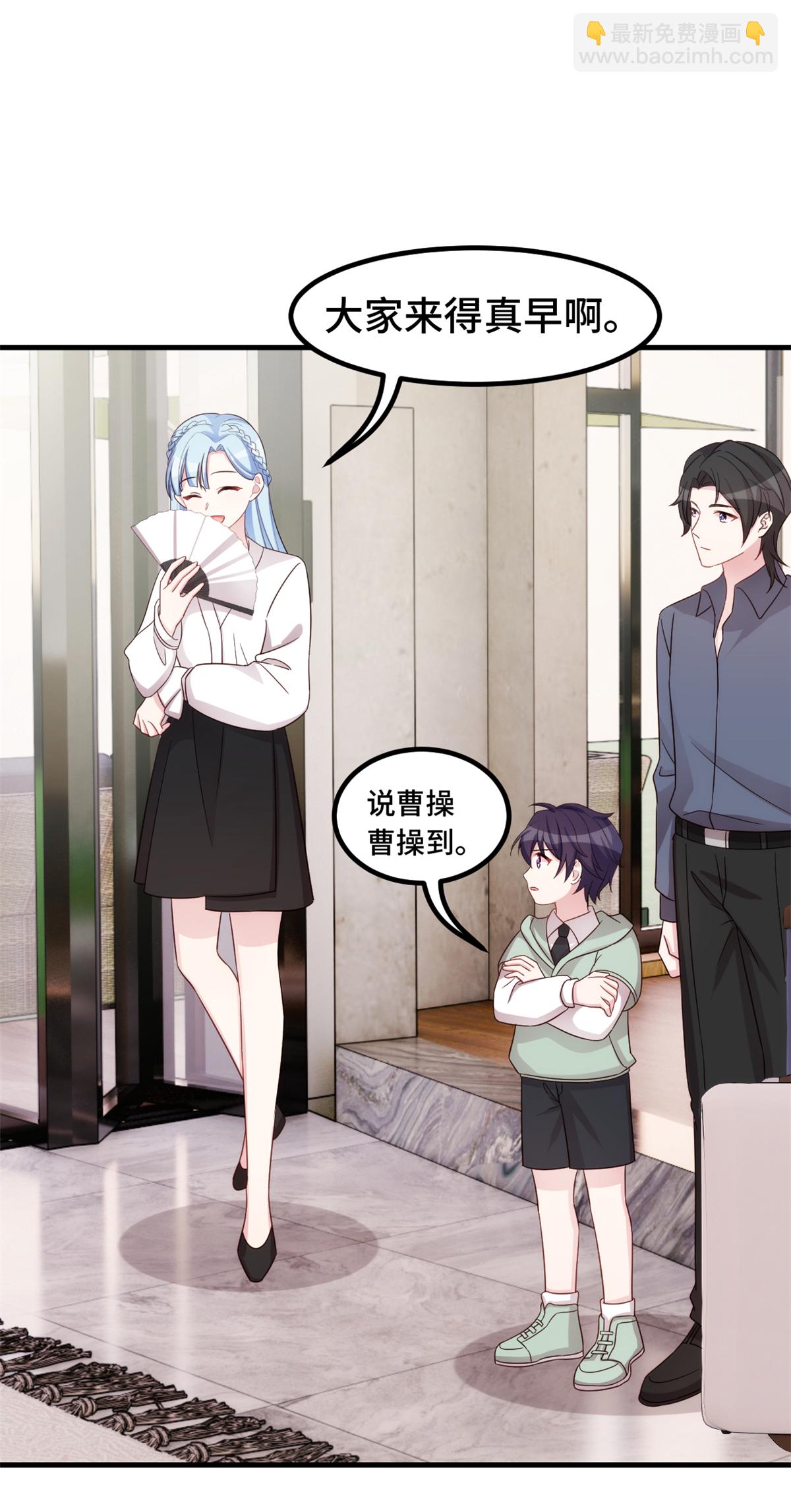 第392话 集体冷落-第394话