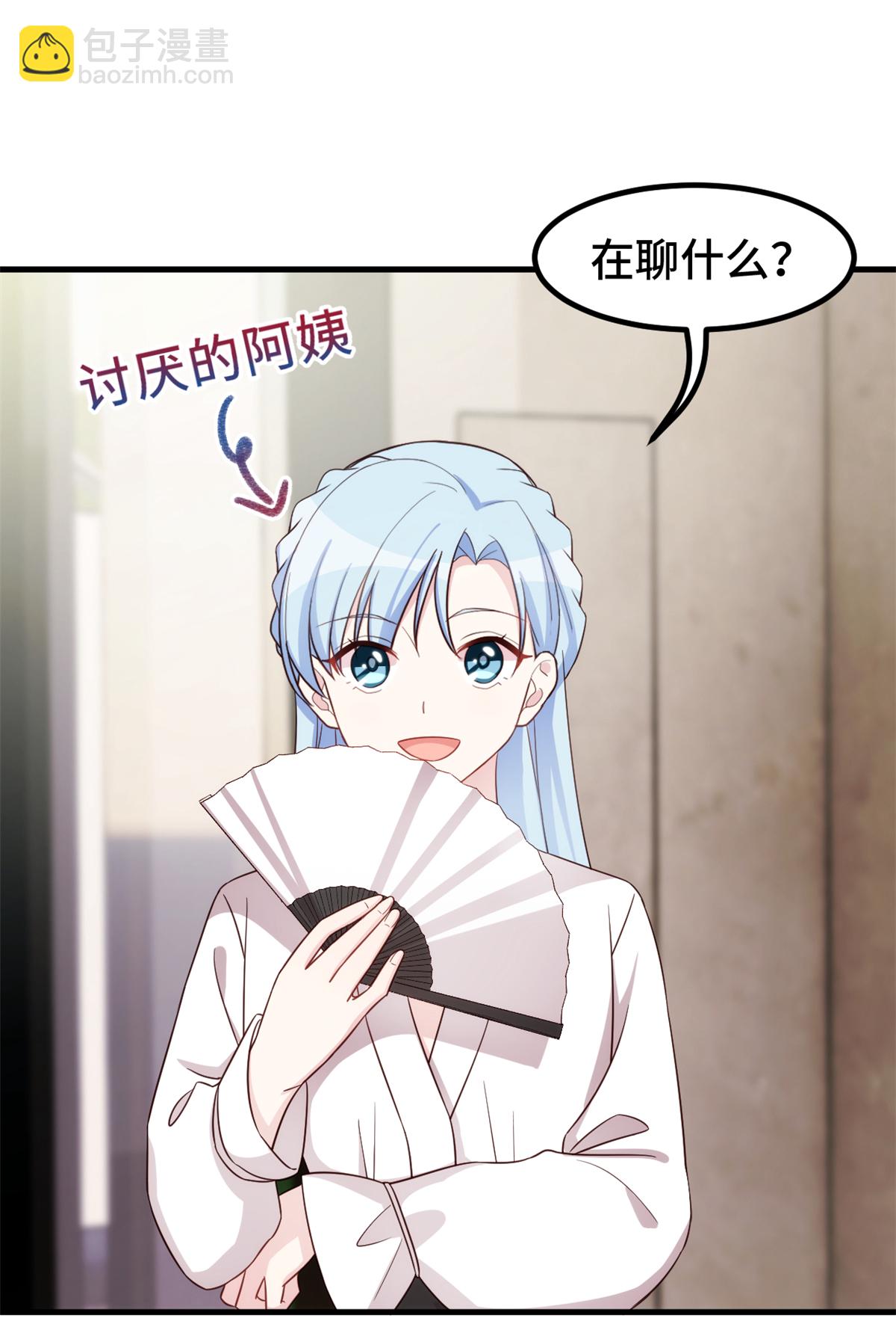 第392话 集体冷落-第394话