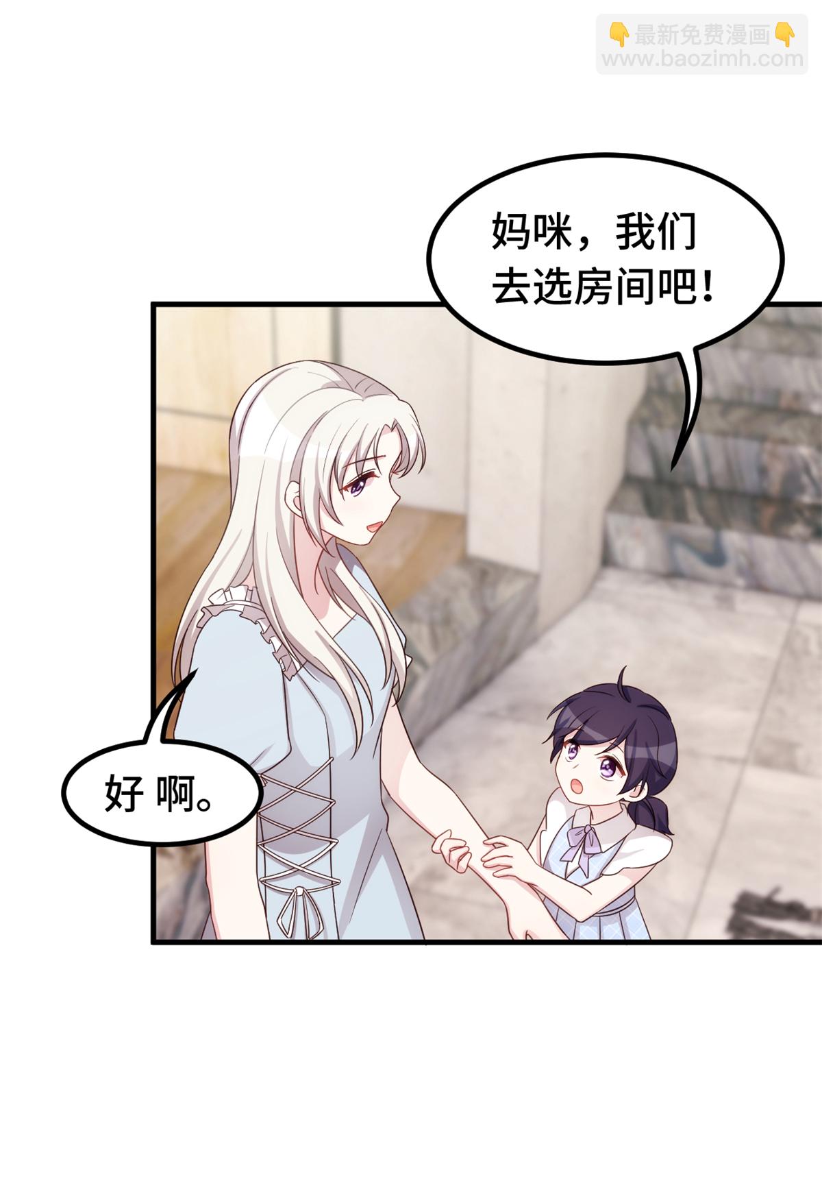 第392话 集体冷落-第394话