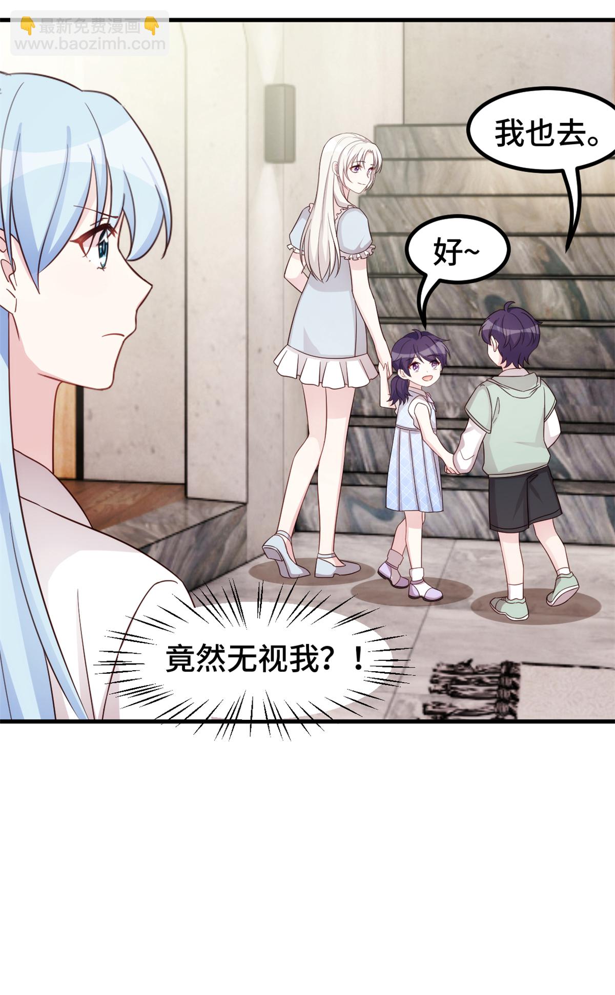 第392话 集体冷落-第394话