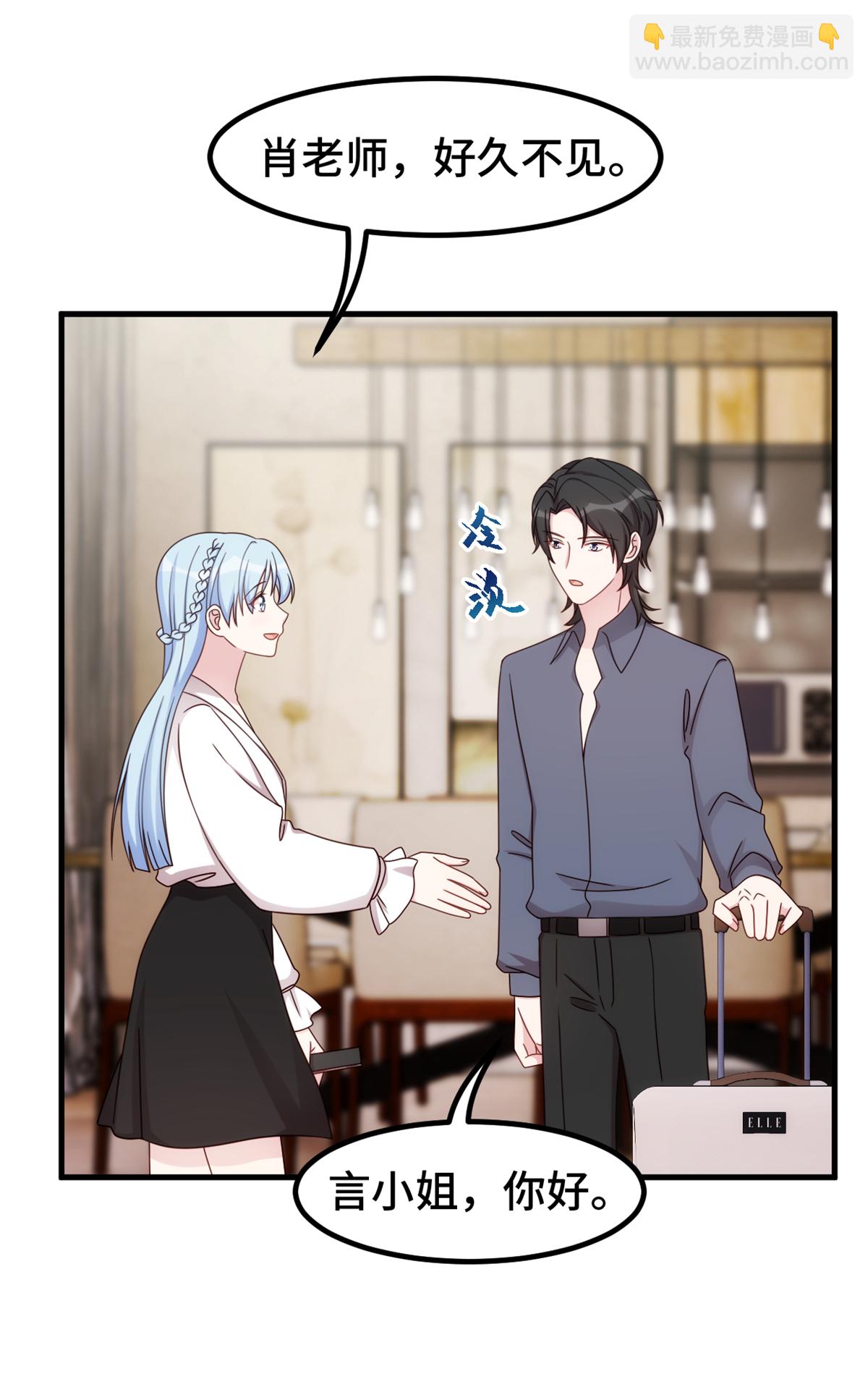 第392话 集体冷落-第394话