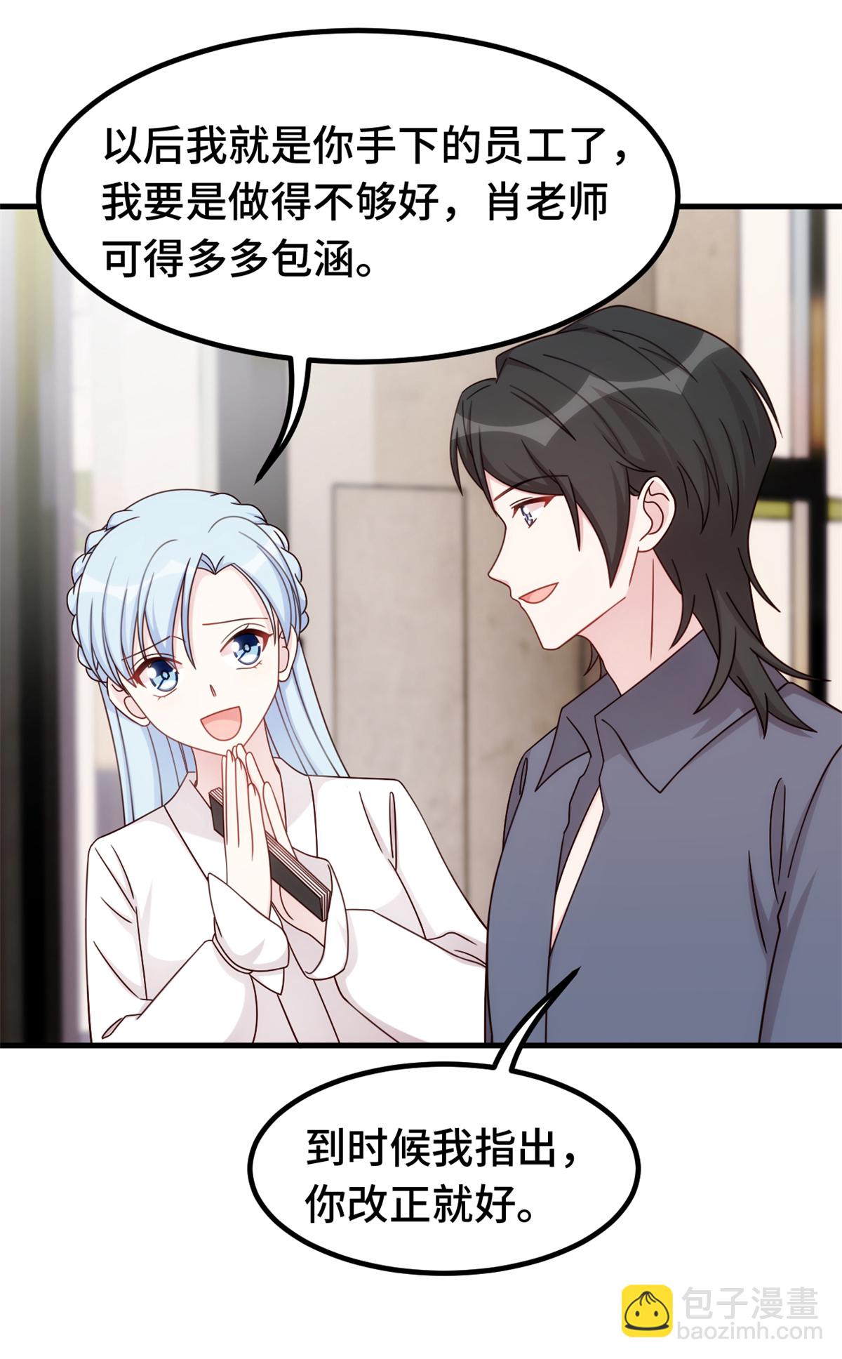 第392话 集体冷落-第394话