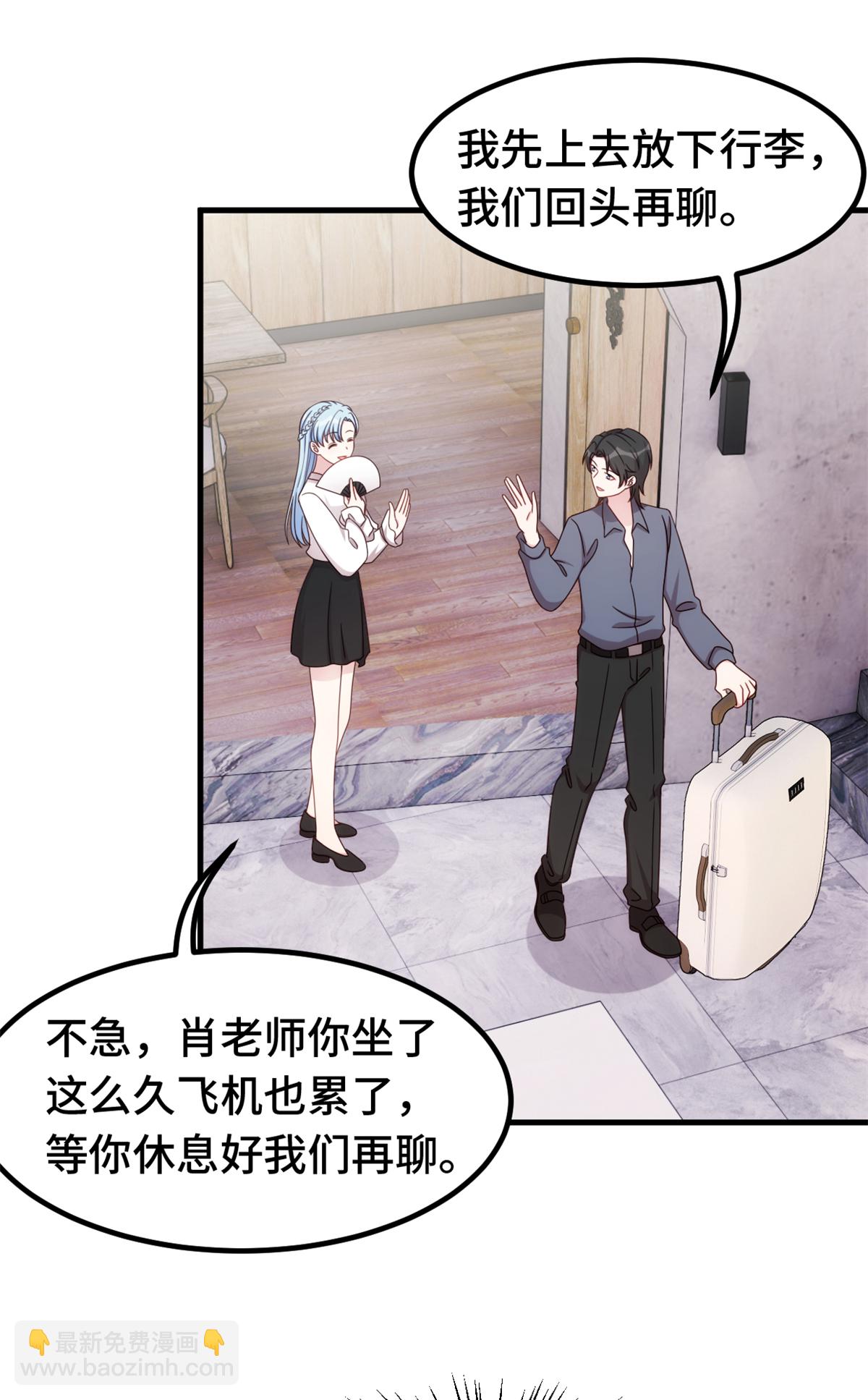 第392话 集体冷落-第394话