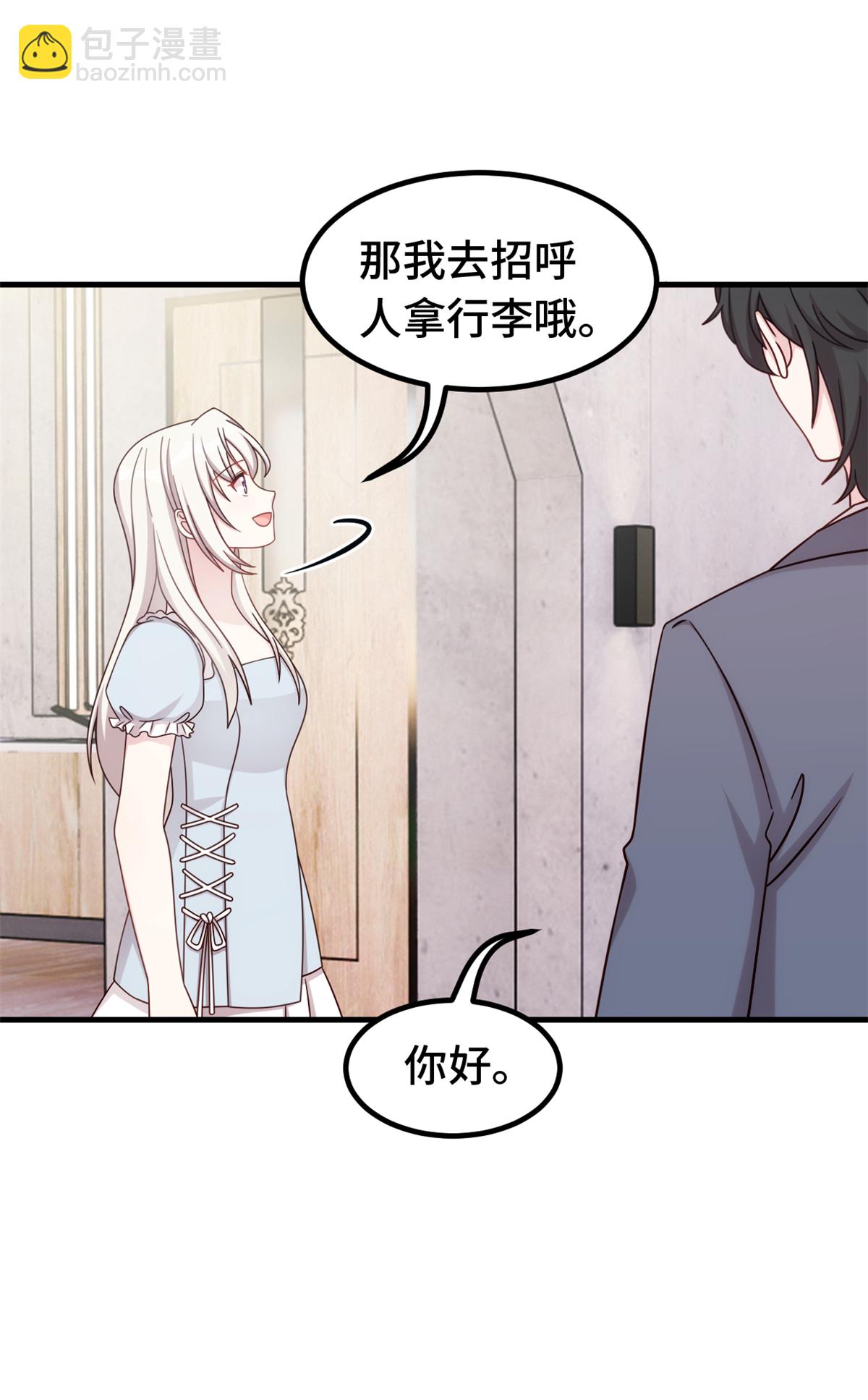 第392话 集体冷落-第394话