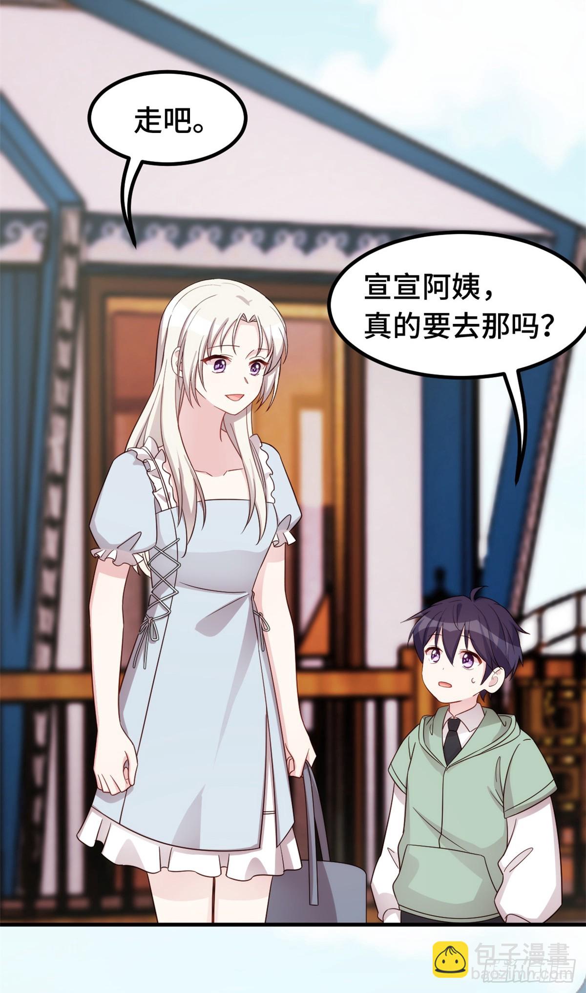394 原来这么吆喝的-第396话
