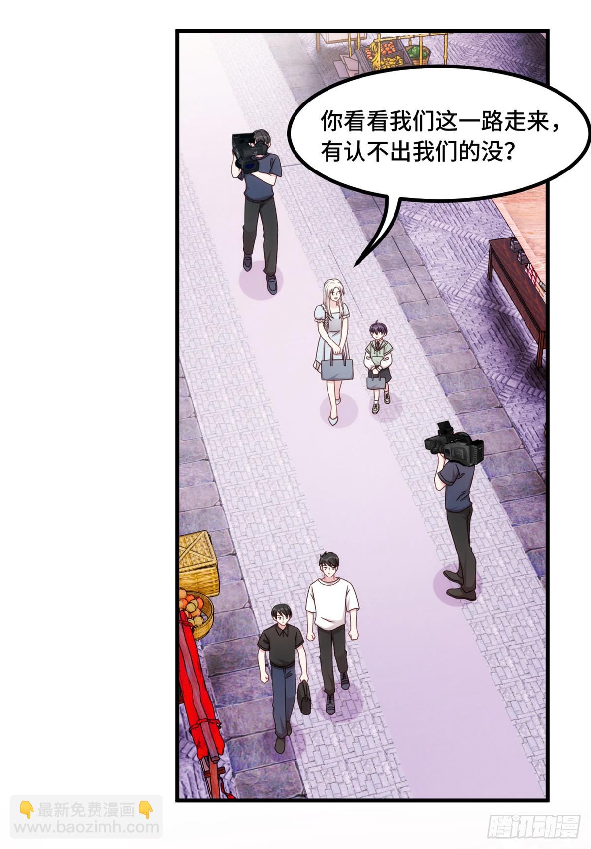 394 原来这么吆喝的-第396话