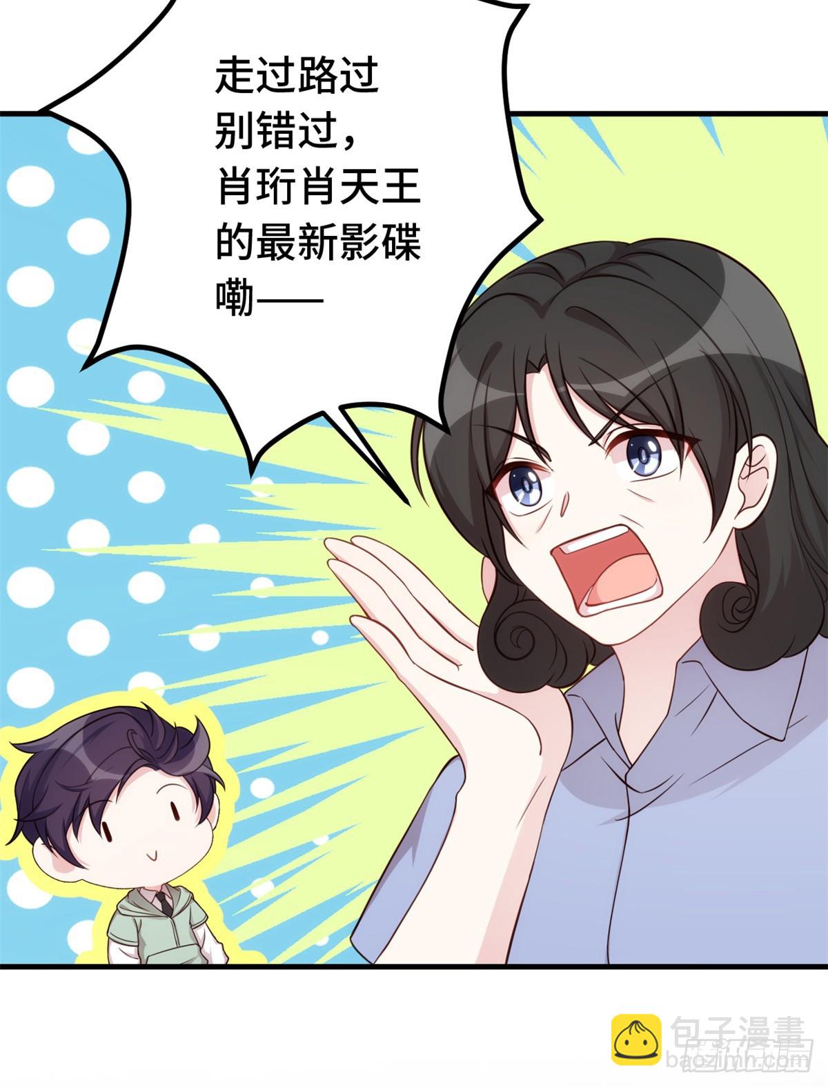 394 原来这么吆喝的-第396话