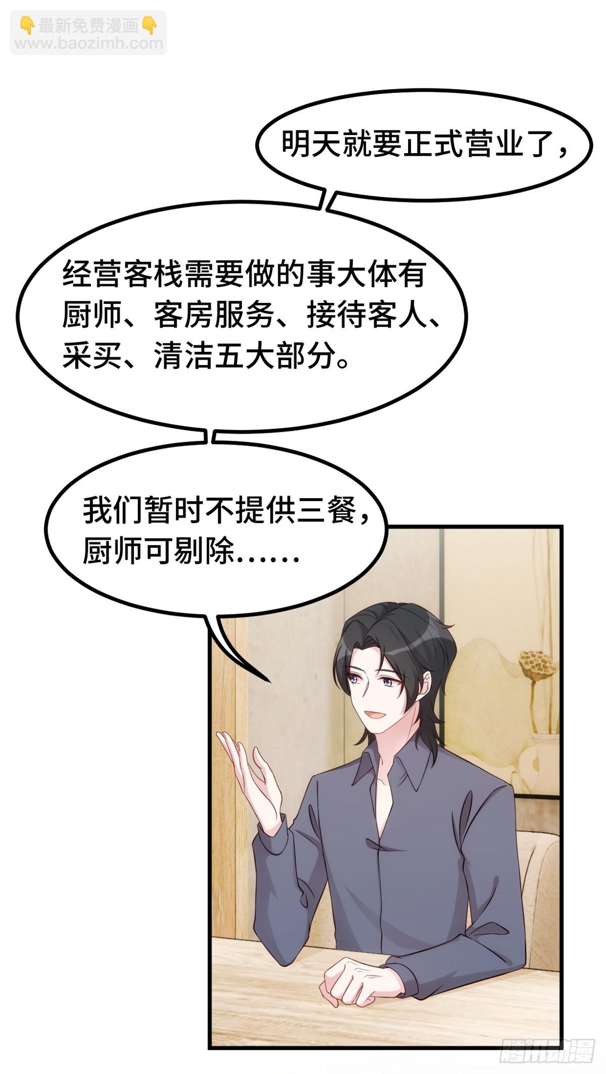 394 原来这么吆喝的-第396话